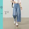 ESE-Y Damen Schlankmachende High-Waist Gebogene Weite Bein Cropped Jeanshose
