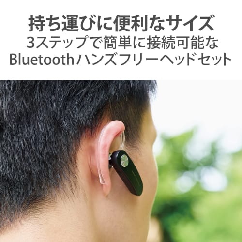 ELECOM Bluetooth Headset, Compatible with Both Calls and Music, Bluetooth 5.0, Inner Ear Type, Battery Level Display Possible, HD Voice Compatible, Bl