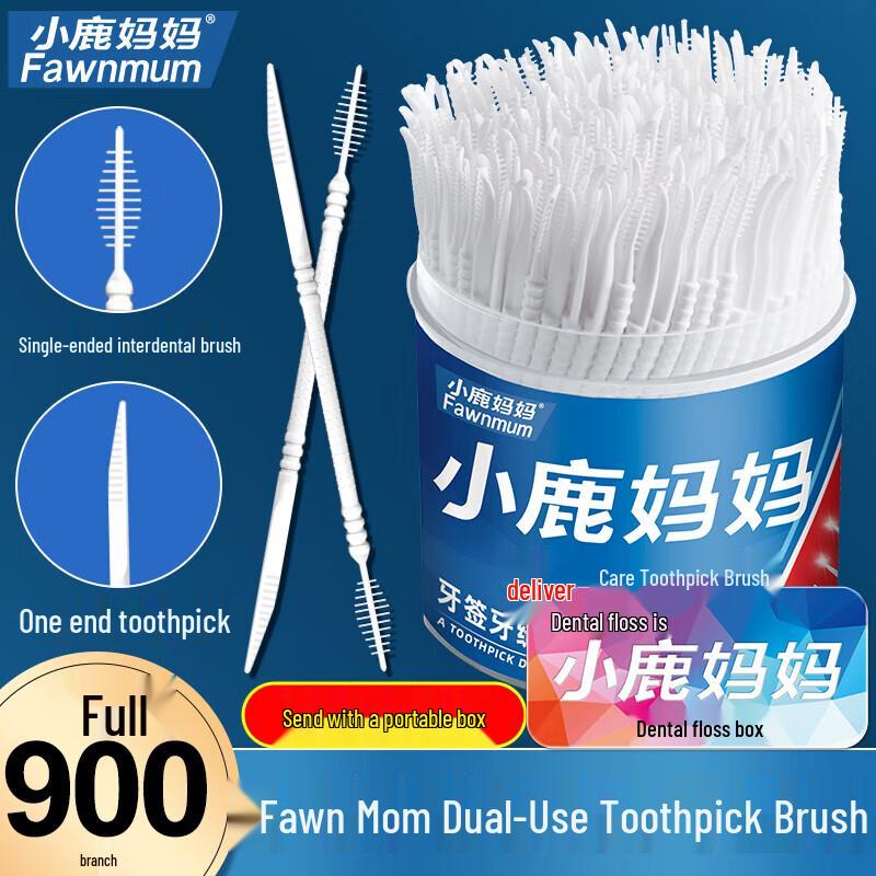 Xiao Lu Ma Ma Double-Ended Dental Floss Picks with Brush Heads, 900 Count
