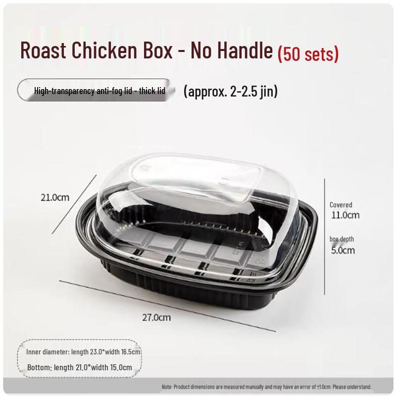 Sanbile Disposable Oval Roasted Chicken Takeaway Boxes with Thickened Lids (50 Sets)
