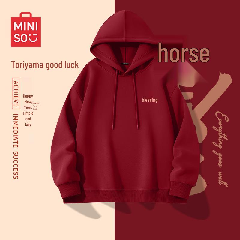 MINISO New Year Zodiac Fortune Logo Hooded Sweatshirt 4XL 2680₽