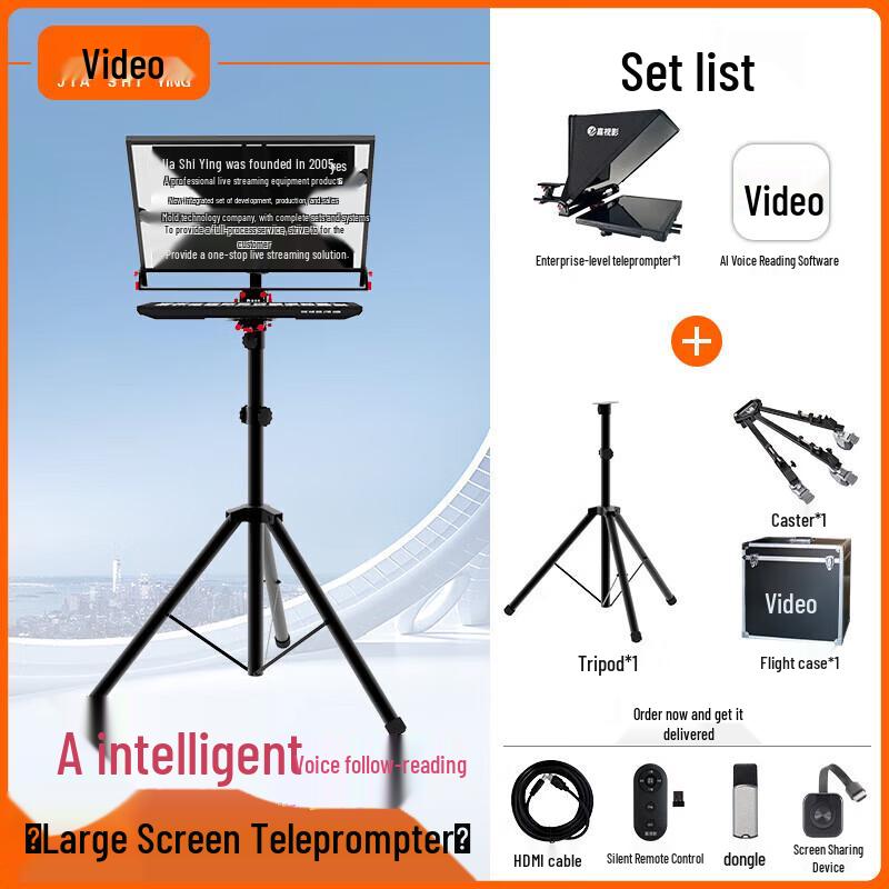 Jiashiying JS20 PLUS Professional Teleprompter