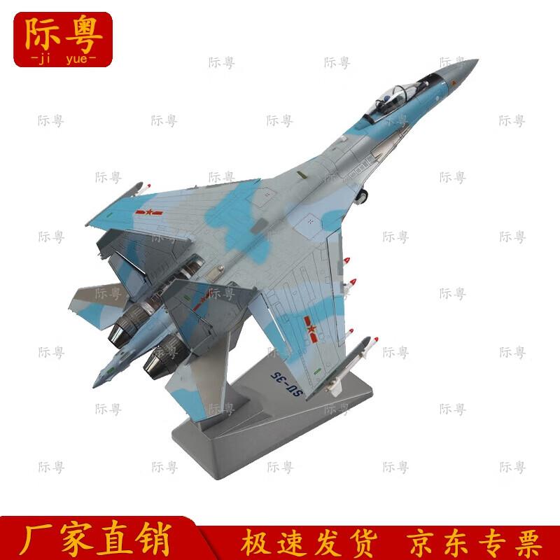 Su-35 Fighter Jet Model 1:48 Scale Diecast
