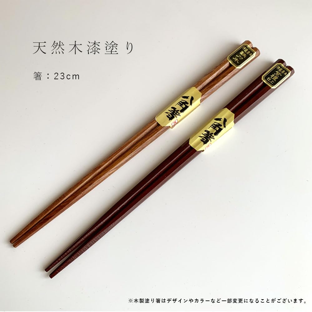 Yamaga Lacquerware Shop Half-Moon Tray (2 Pieces) and Chopsticks (2 Pairs) - Total 4-piece Set. Available In 4 Sizes. Stylish and Elegant Tray/placema