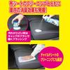 Soft 99 02051 Car Care New Cloth Seat for Car Cloth Seats, Mattes, Synthetic Leather, Plastic Surfaces
