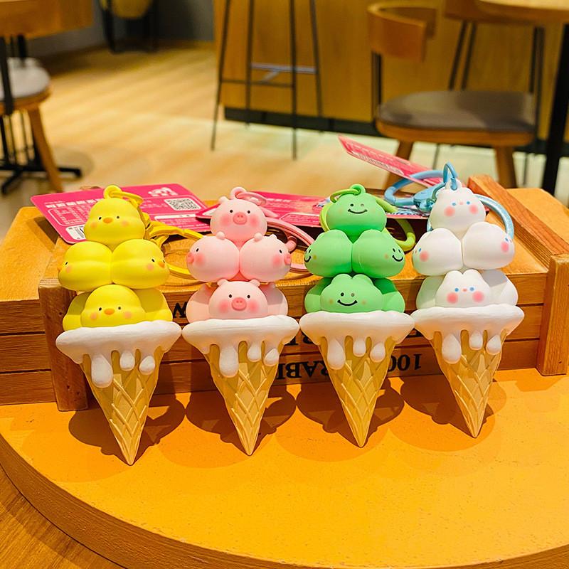 Unique Cream Ice Stack Keychain Adorable Silicone Cartoon Bag Accessory