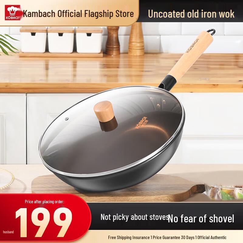 Kobach Refined Iron Flat-Bottom Wok