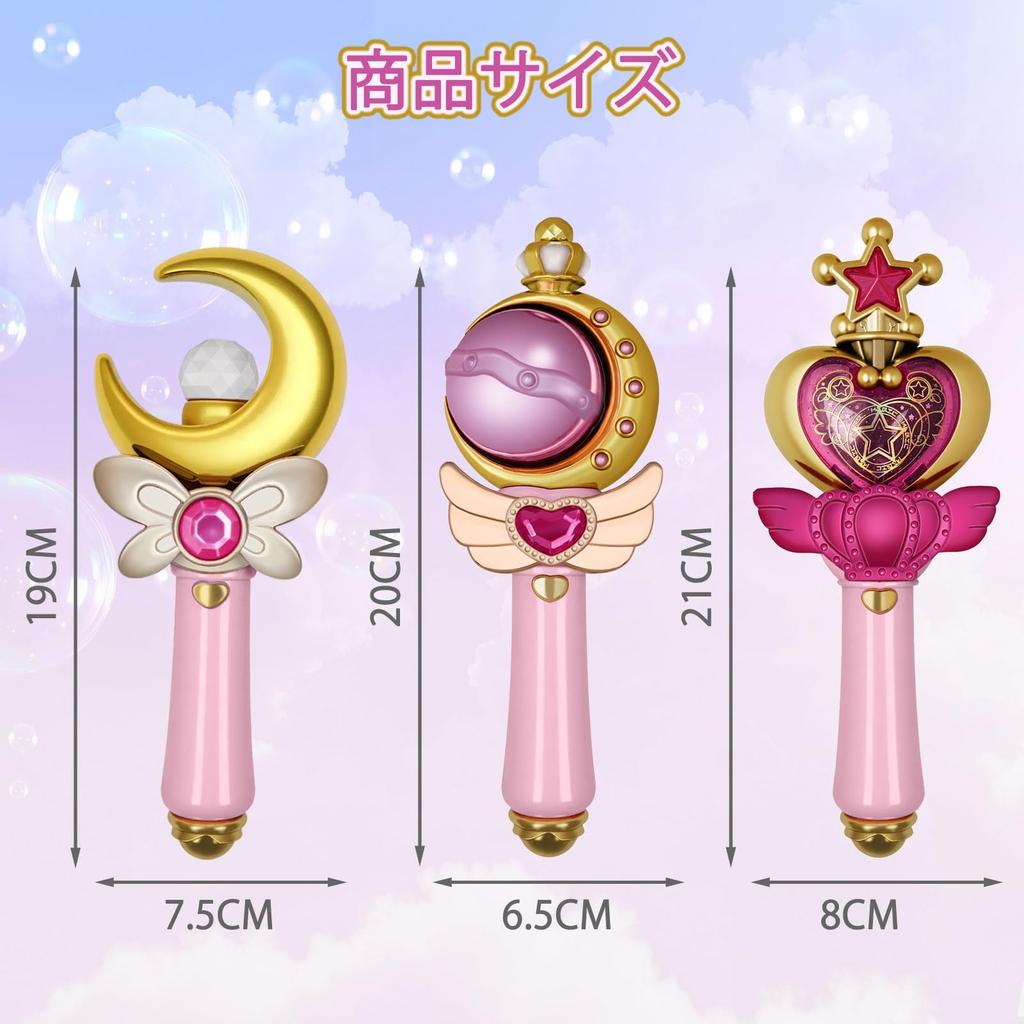 Magic magic princess play magical pretend princess musical with present wand, stick, toy, wand, glowing, play, wizard's wand, accessory, wand, sound,