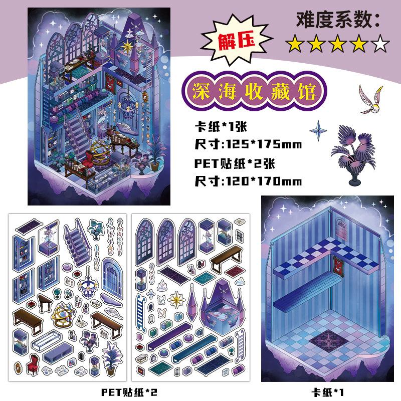 

3D Scene Stickers, Vivid Stereo Landscapes (Forest, Cityscape) for Hand Account Decoration & DIY Crafts
