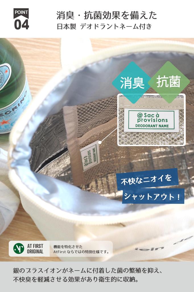 [Stil Voller Farbe] Lunch-Tragetasche [Lunch-Tragetasche] Lunchtasche (Stilvolle und praktische isolierte Lunchtasche) Lunchtaschenfarben AF6402D (Nebelweiß)