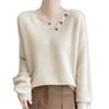 V-neck knitted sweater women's autumn and winter new solid color basic versatile soft waxy loose large size bottoming sweater