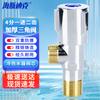 Haistick Thickened 4-Point 1-in-2-out Angle Valve