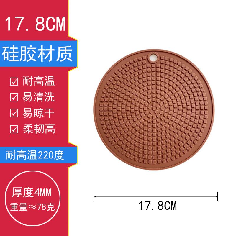 Silicone placemat Round pot mat High temperature resistant and anti-scalding Household casserole mat Anti-scalding table mat Dining table insulation