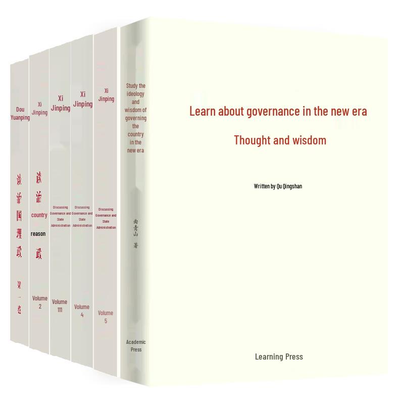 Xi Jinping: The Governance of China - 5-Volume Set with New Era Study Guide