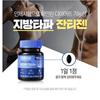 [One Pill a Day Diet] Green Monster Fat Burning Calorie Out Xanthigen+ , Korean Health Food