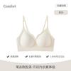Spring and Summer New Invisible Foundation Skin Opaque Beauty Back Bra Jelly Glue Fit Comfortable Underwear Solid Cup