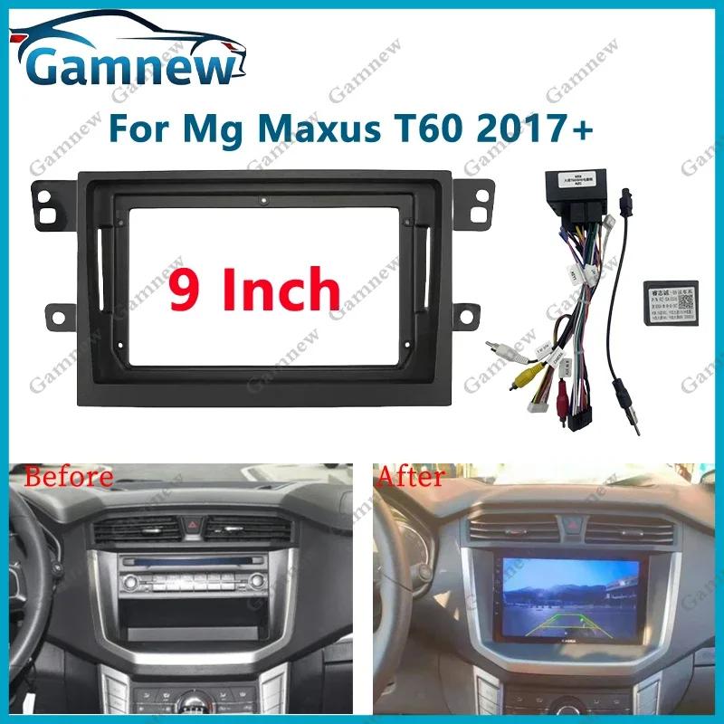 9 Inch Car Frame Fascia Adapter For Mg Extender Maxus T60 T70 Pickup 2017+ Android Android Radio Dash Fitting Panel Kit