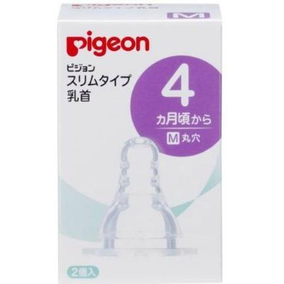 Pigeon Slim Nipples (4 Months and Up), Medium, 2 Nipples Per Pack (3-pack) (4902508011662)