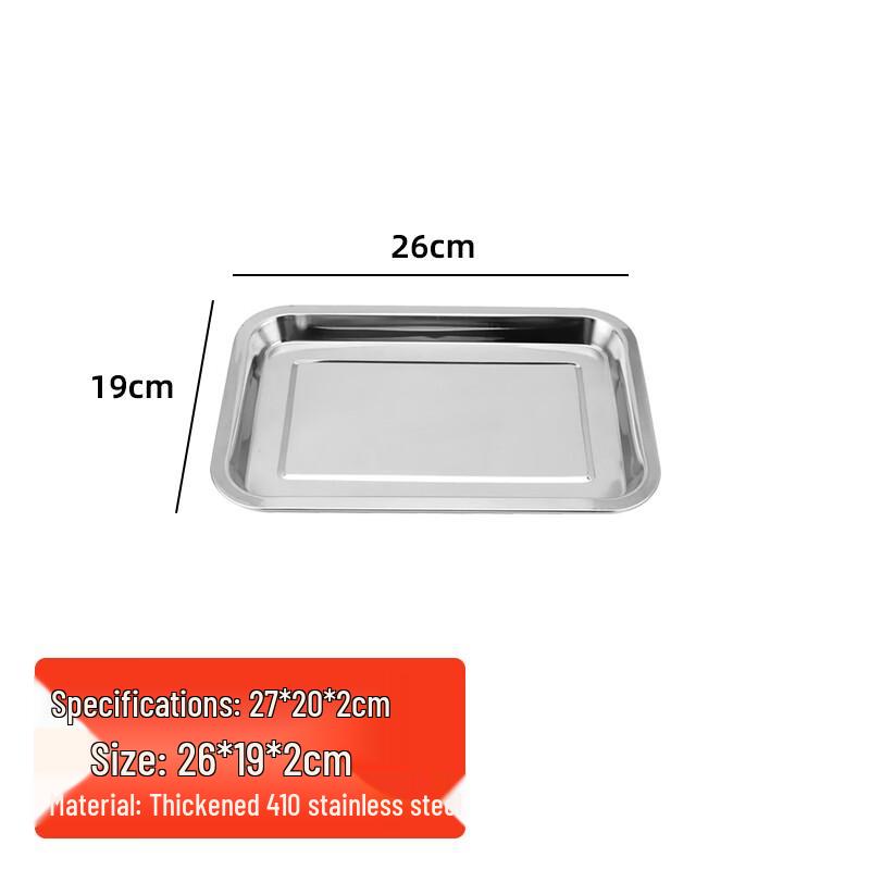 Zhaoran 304 Stainless Steel Rectangular Serving Tray