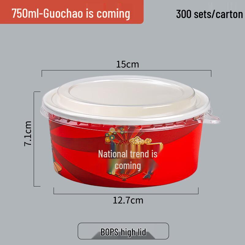 Guochao Kraft Disposable Food Containers