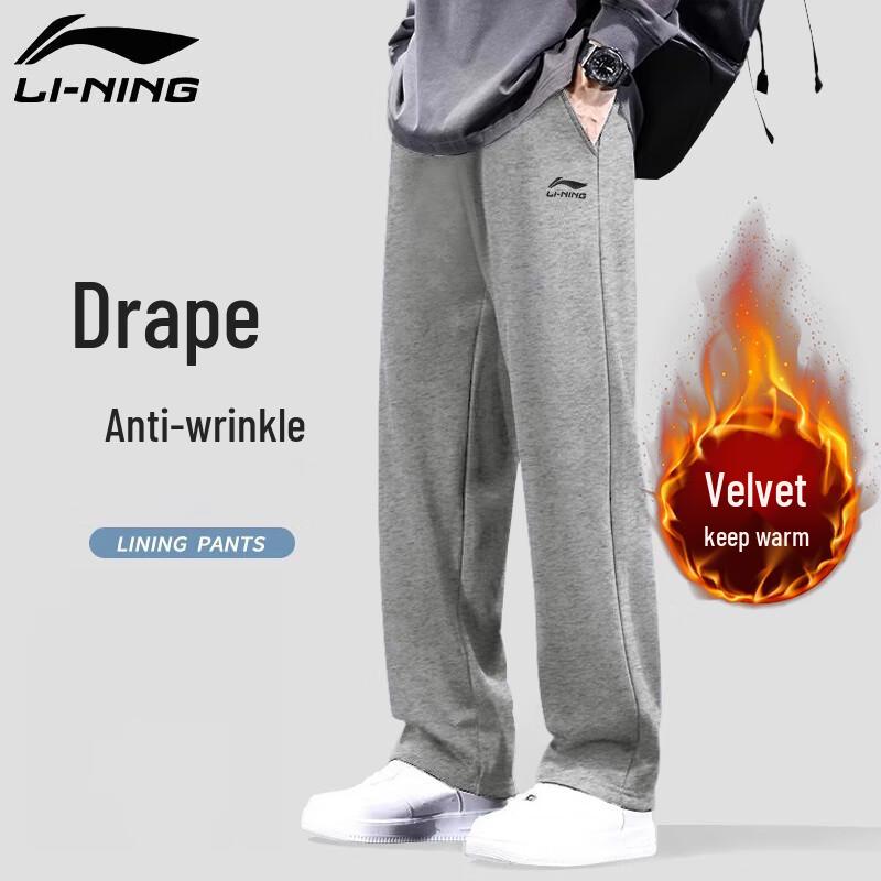 Li-Ning Men s Fleece-Lined Straight-Leg Sweatpants 2XL/185