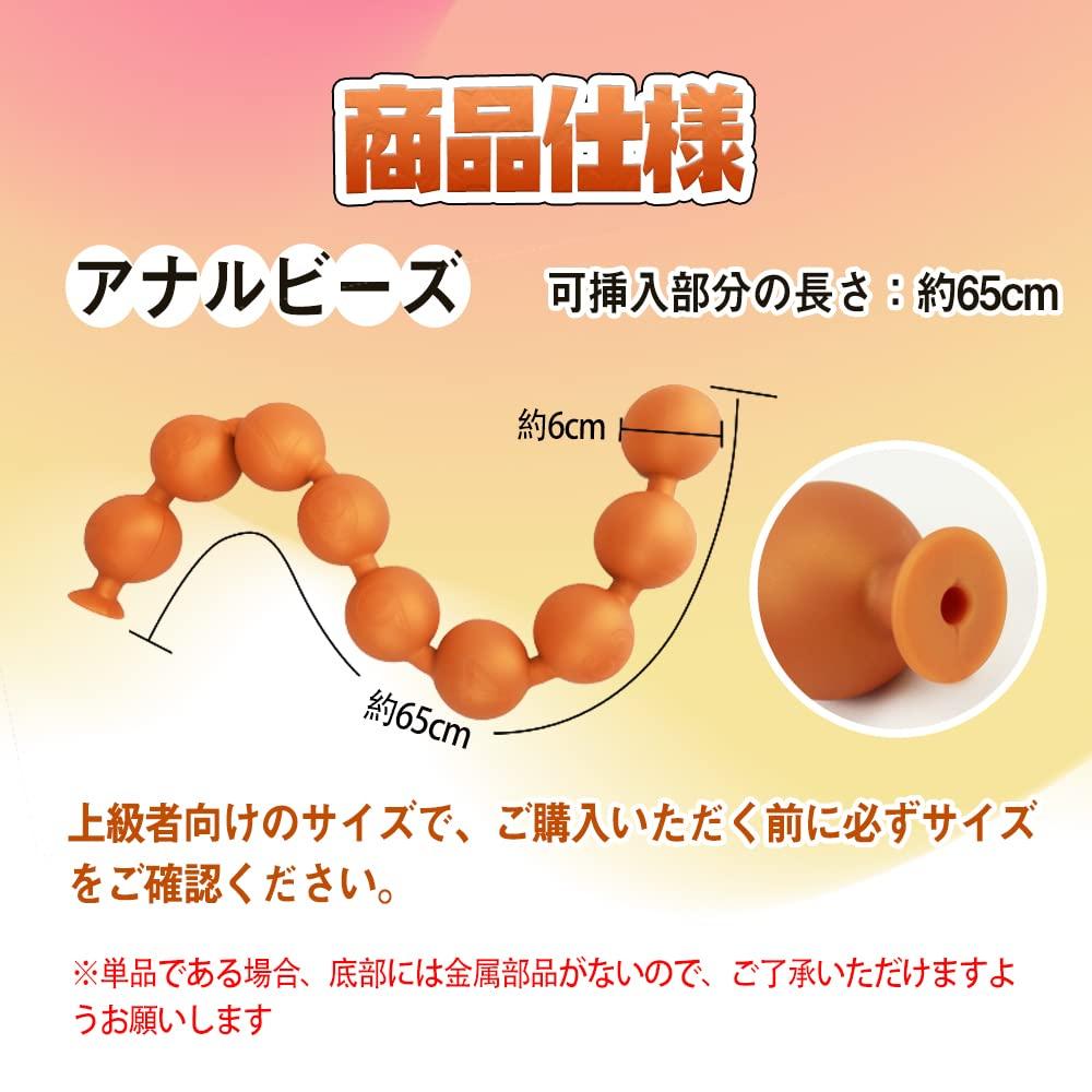 Anal Beads Anal Plug 9 Beads Silicone Black 6cmx65cm TaRiss's Multi-Purpose