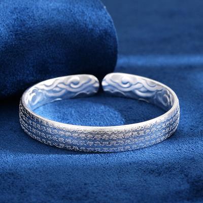 Xiangyun Heart Sutra Bracelet, Classic Opening Scripture, White Copper Material Bracelet As A Birthday Gift for Friends