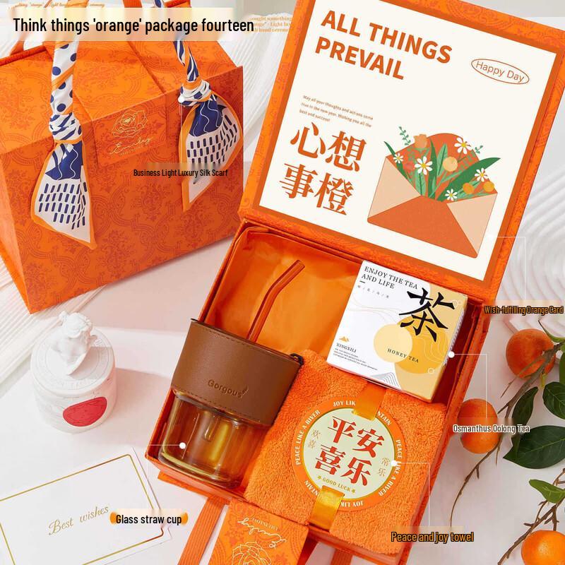 Junsun 17DU New Year Glass Gift Set Cup + Towel + Tea