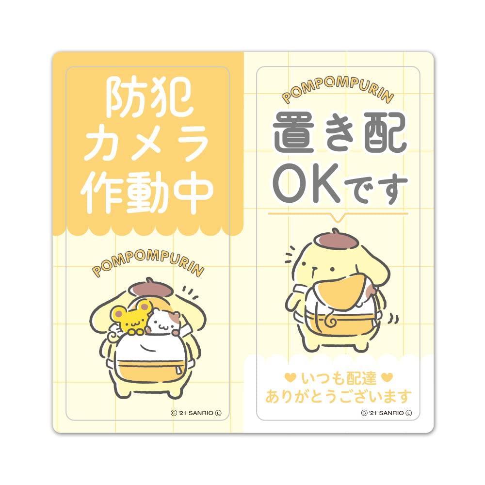 Набор Pompompurin Магнит-наклейка Знак Камера с 2-мя сообщениями [Операция по безопасности, Высадка OK]