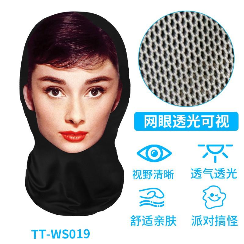Funny Cycling Face Mask With Mesh Visibility One Size Unisex Novelty Hood Bike Riding Prank Costume