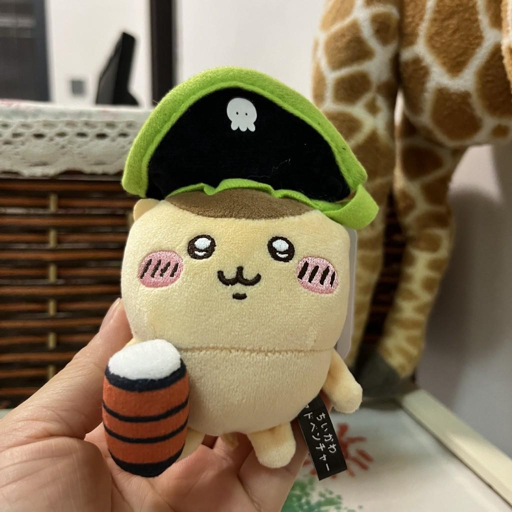 Hachiware Small Hachi Giy Plush Pirate Keychain With Short Plush For Kids And Teens