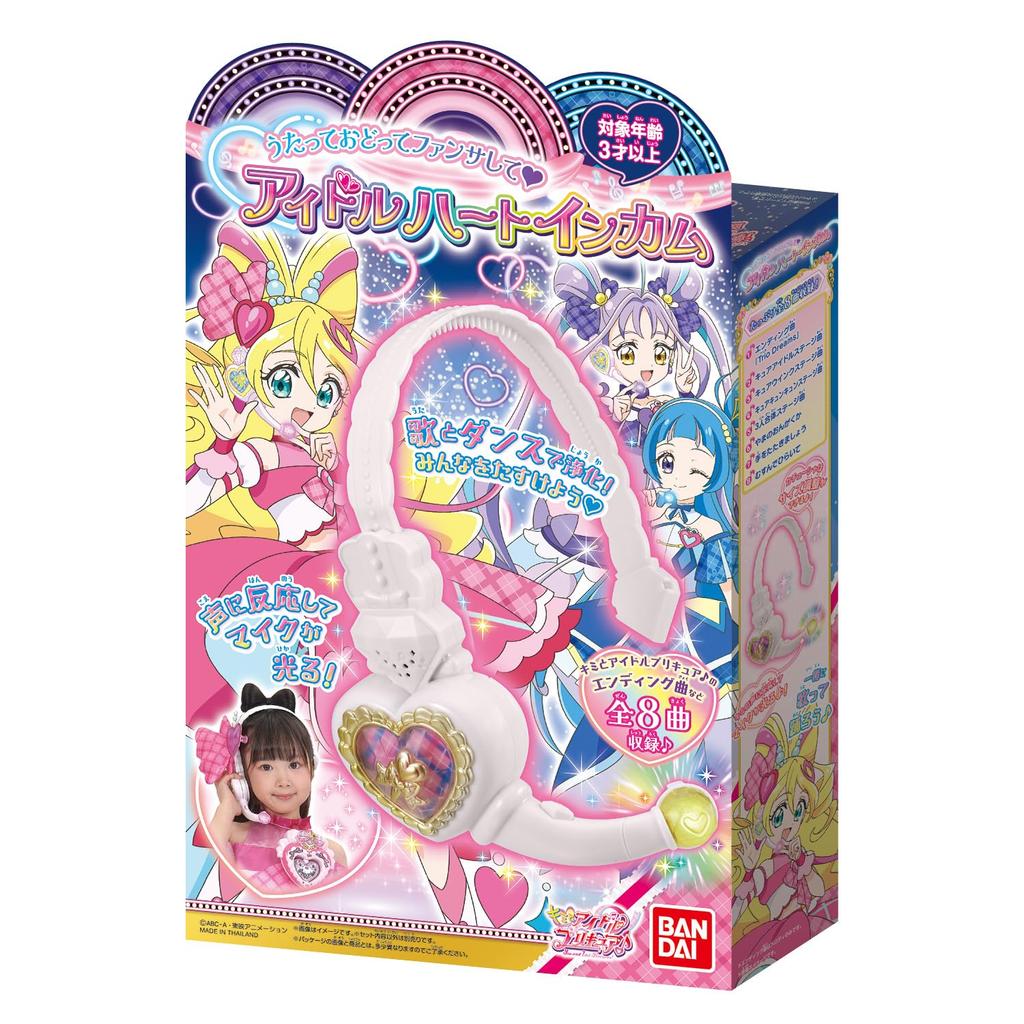 Kimi to Idol PreCure ingresos del corazón del ídolo [BANDAI] Canta, baila, fansa,