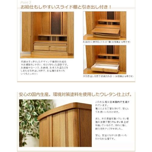 Kyoto Butsudan Hayashi Mini Buddhist Altar, Modern Cube, Medium Color, Size 18 (Made In Japan), 54cm H X 40cm W X 30cm D. [Kyoto Butsudan Hayashi Orig