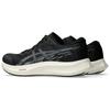 Asics Hyper Speed 4 2E Wide Black White Men Sneakers Carrier-Grey 1011B876-001
