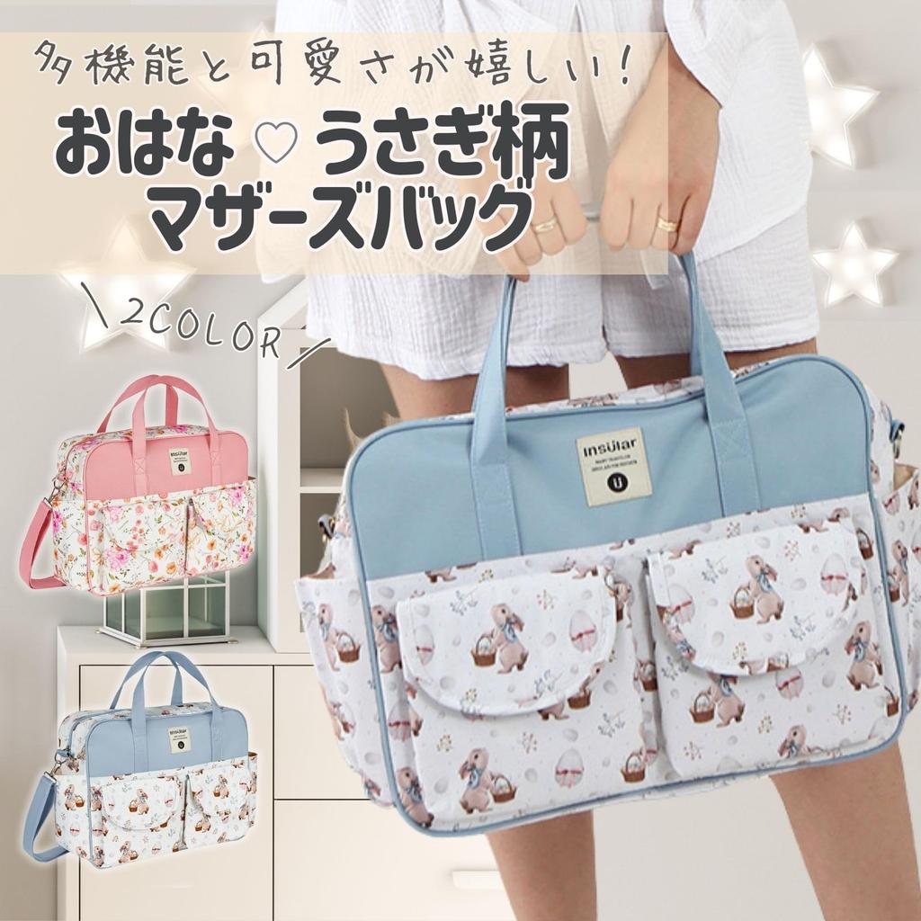 Harujio Wickeltasche, Handtasche, Umhängetasche, 2-Wege, Mommy Bag, Umhängetasche, Crossbody-Tasche, Handtasche, Großes Fassungsvermögen, Leicht, Stilvoll, Niedlich,