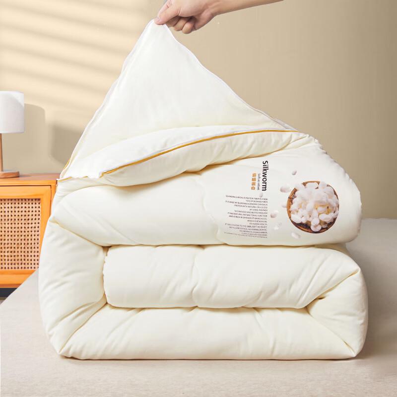 Yuanzhiwei Class A Mulberry Silk All-Season Quilt