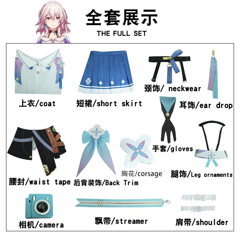 Collapse Star Dome Railway Cos Service March 7 Cosplay Game Anime Cosplay Service Girl