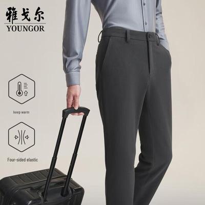 Partea de jos – Pantaloni