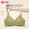 Fenteng Sexy Lace Breathable Double Breasts No Trace Naked Feel Female No Steel Hoop Text Bra