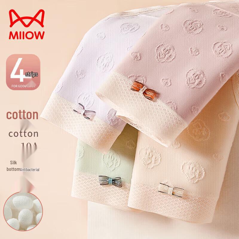 

MaoRen Women s Mid-Rise Silk-Cotton Antibacterial Briefs, 4-Pack L