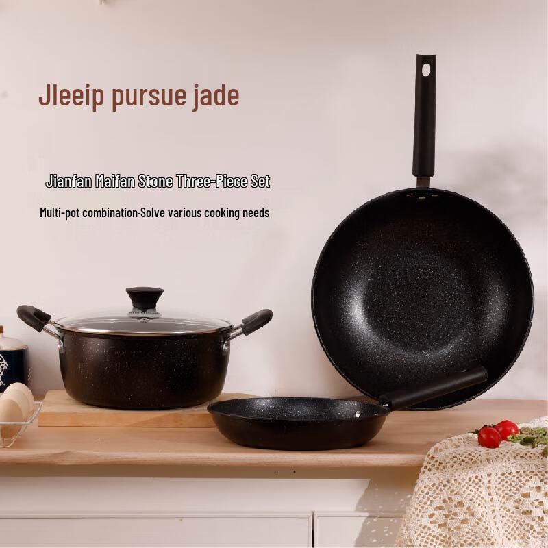 

Zhuipu Maifan Stone 3-Piece Cookware Set