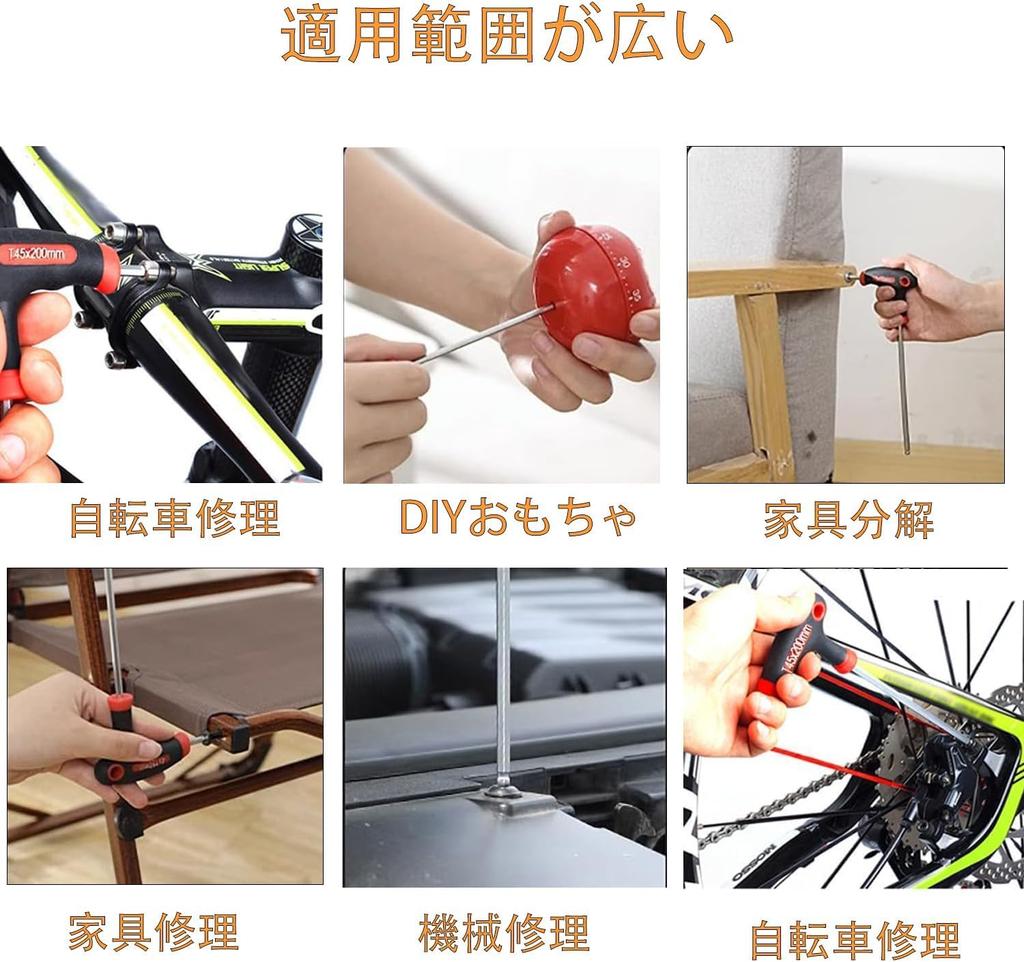 YUENTOEN Long Ball Point Hex Wrench Torx Wrench Screwdriver for Bicycle Repair and Screw Fastening T-Shaped Set, Star-Shaped T10, T15, T20, T25, T27,