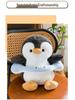 Penguin Plush Toy Cartoon Swim Ring Pillow for Children