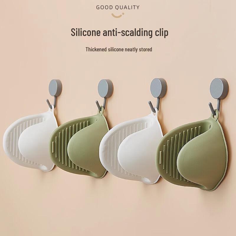 

Silicone Heat Resistant Oven Mitts