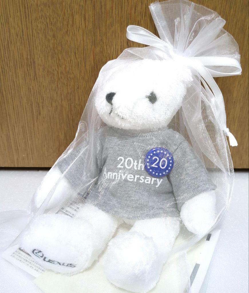 [USED] Lexus Teddy Bear LEXUS 20th Anniversary (Not for Sale) with Paper Bag
