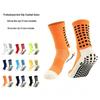 Professionelle rutschfeste verdickte Sportsocken mit Handtuchsohle für Fußball- & Basketballtraining