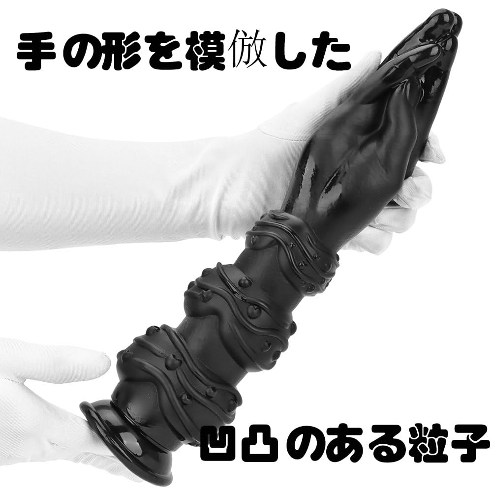 Dekori Anal Irregular Shape Hand Anal Anal Extra Thick Anal Anal Expansion With Suction Cup L Plug, Dildo, Thick, Shaped, Expansion, Dildo, Size,