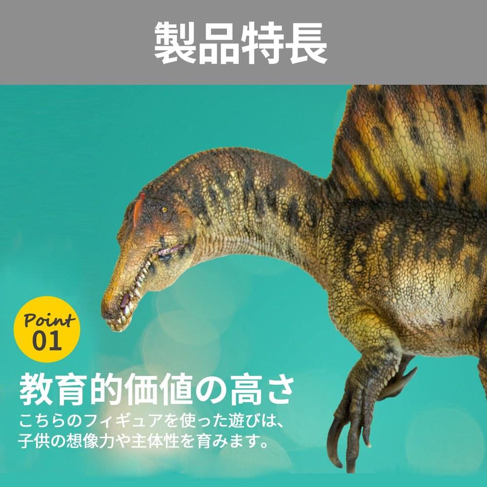 Bignick PNSO Growth Series Spinosaurus Figure 23cm PVC Openable Mouth Painted Finished Product