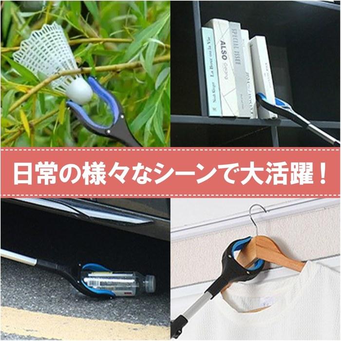 [KASSAI] Trash Picker Magic Hand 83cm (Blue) 83cm x 10cm x 3cm