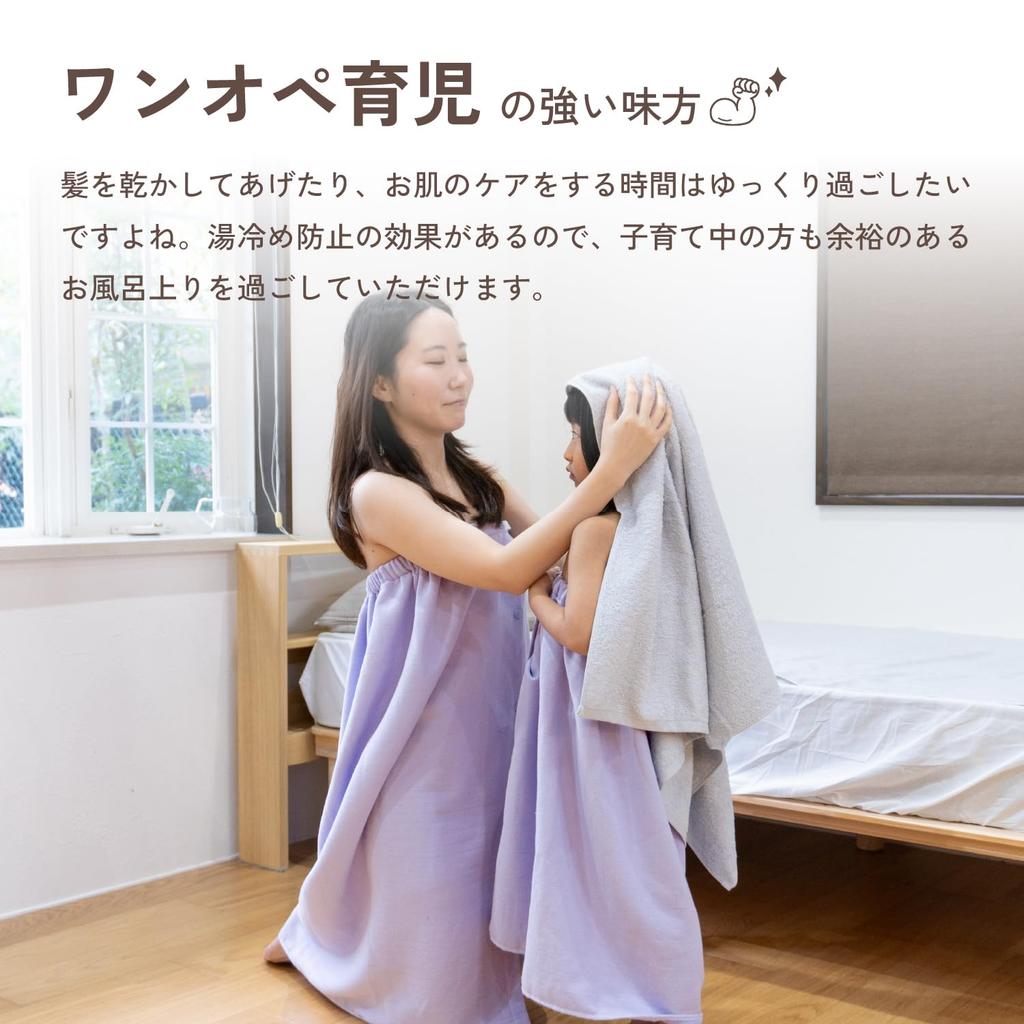 oruTa Wrap 85cm Cotton Adjustable Towel, Adult, Long, 3-Way, Simple, Moisture-Wicking, Quick-Drying, Gauze, 100% (130x85cm, Buttons, Khaki)